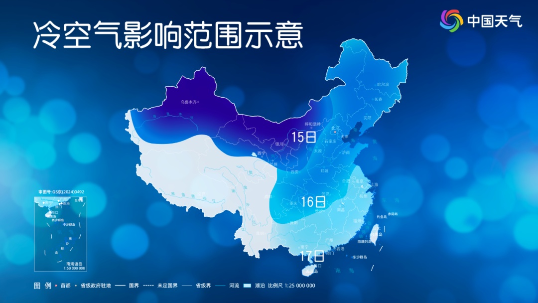 强冷空气“冻”真格，广东即将冷暖大逆转！