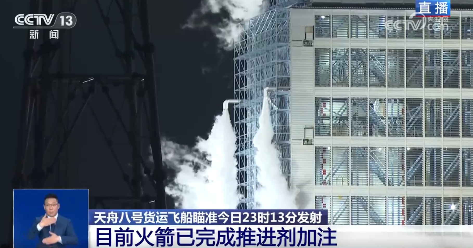 宇宙级“快递小哥”即将出发 神舟十九号航天员请“收货”! 宇宙级“快递小哥”即将出发 神舟十九号航天员请“收货”!