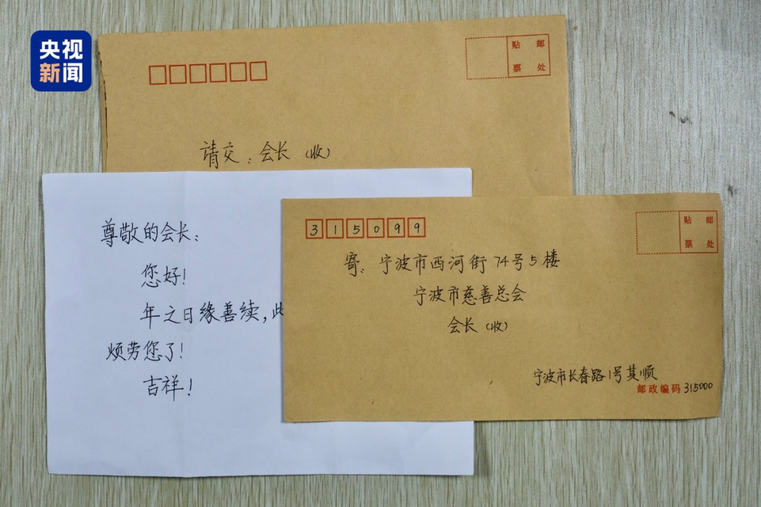 第26次!神秘人“顺其自然”又出现了 第26次!神秘人“顺其自然”又出现了