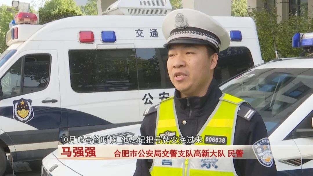 为省停车费,男子竟干这事...罚5000元!行拘15日! 为省停车费,男子竟干这事...罚5000元!行拘15日!