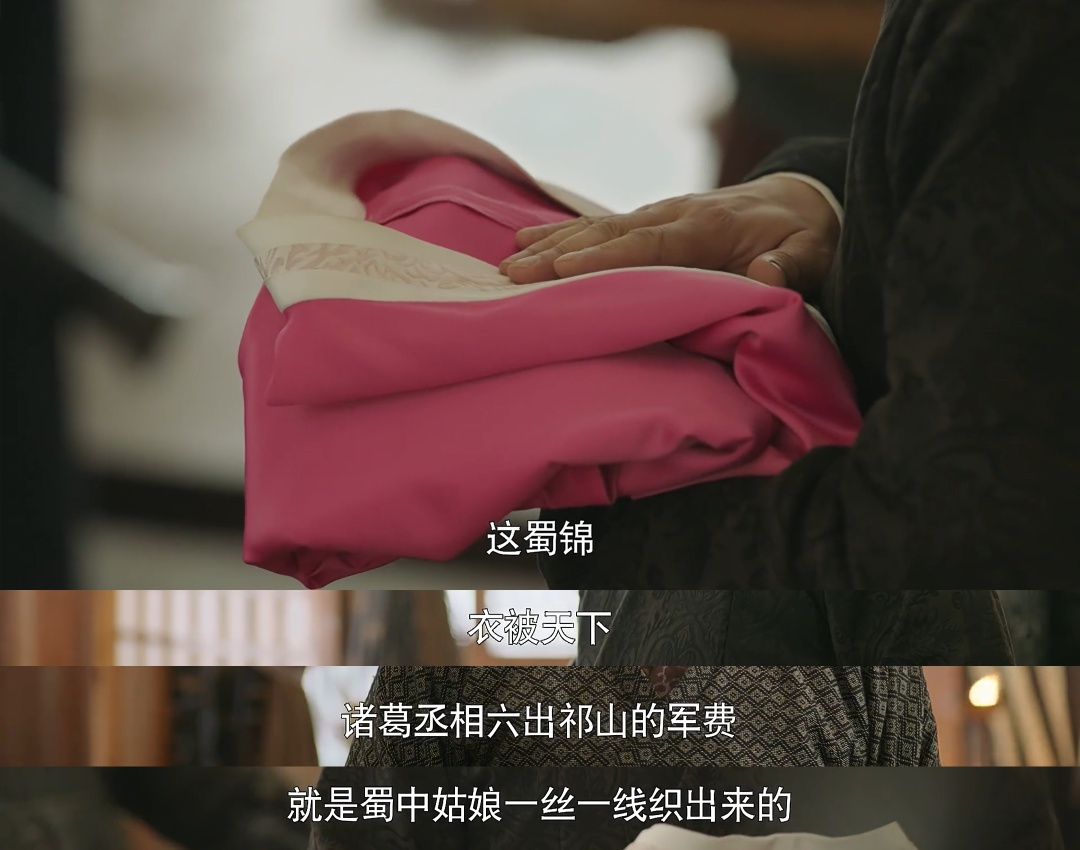 李子柒熊猫蜀锦裙是自己缝的！
