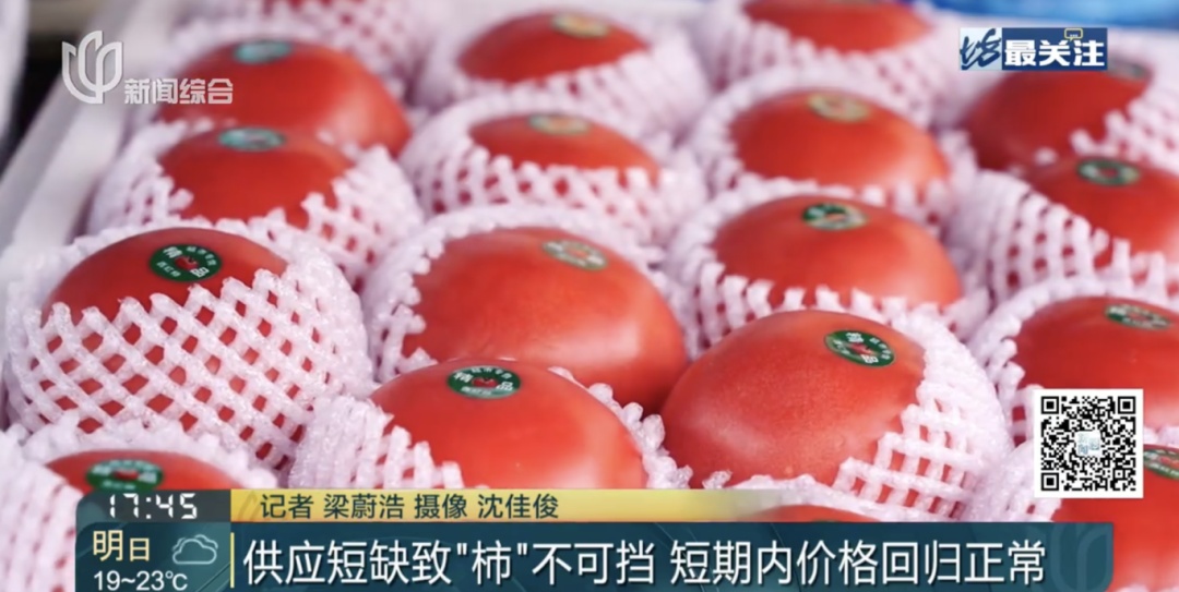 价格涨疯！最近终于要跌？很多精打细算的上海人犹豫了，开启“替代战略”...