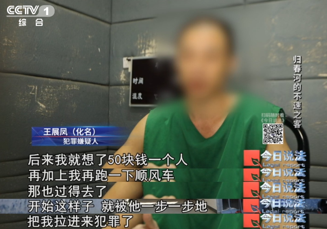 顺风车司机为赚快钱组织偷渡，广西警方破获一起特大跨境偷渡案……