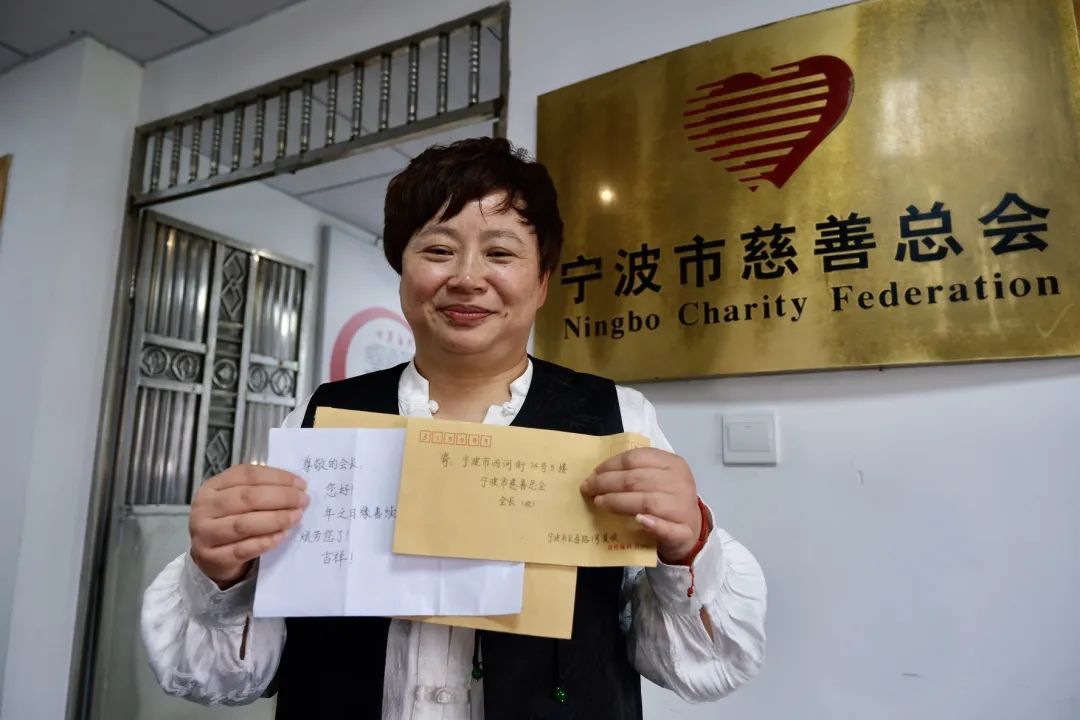 “顺其自然”再捐109万元 26年来累计捐款1686万元