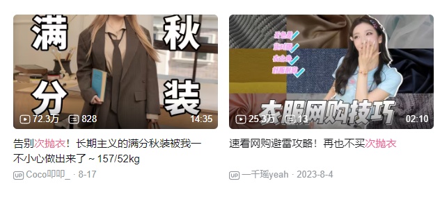“穿一次就扔？”20 元次抛衣成年轻人新宠