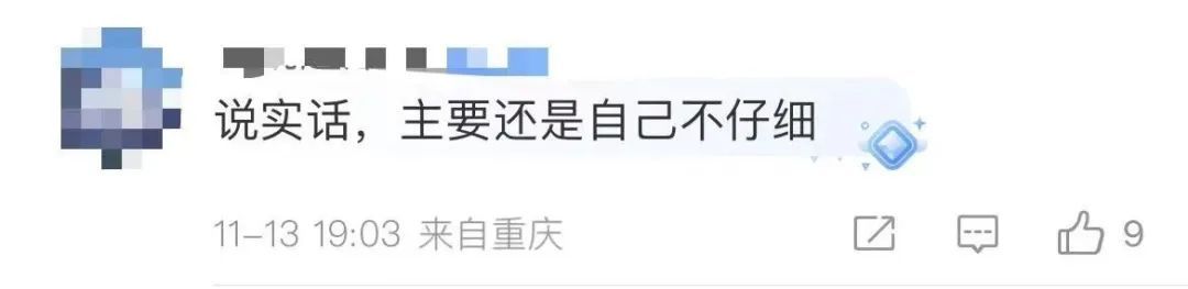 酒店式公寓5万一晚?"以为是韩元"…女子被扣房款后崩溃! 酒店式公寓5万一晚?"以为是韩元"…女子被扣房款后崩溃!