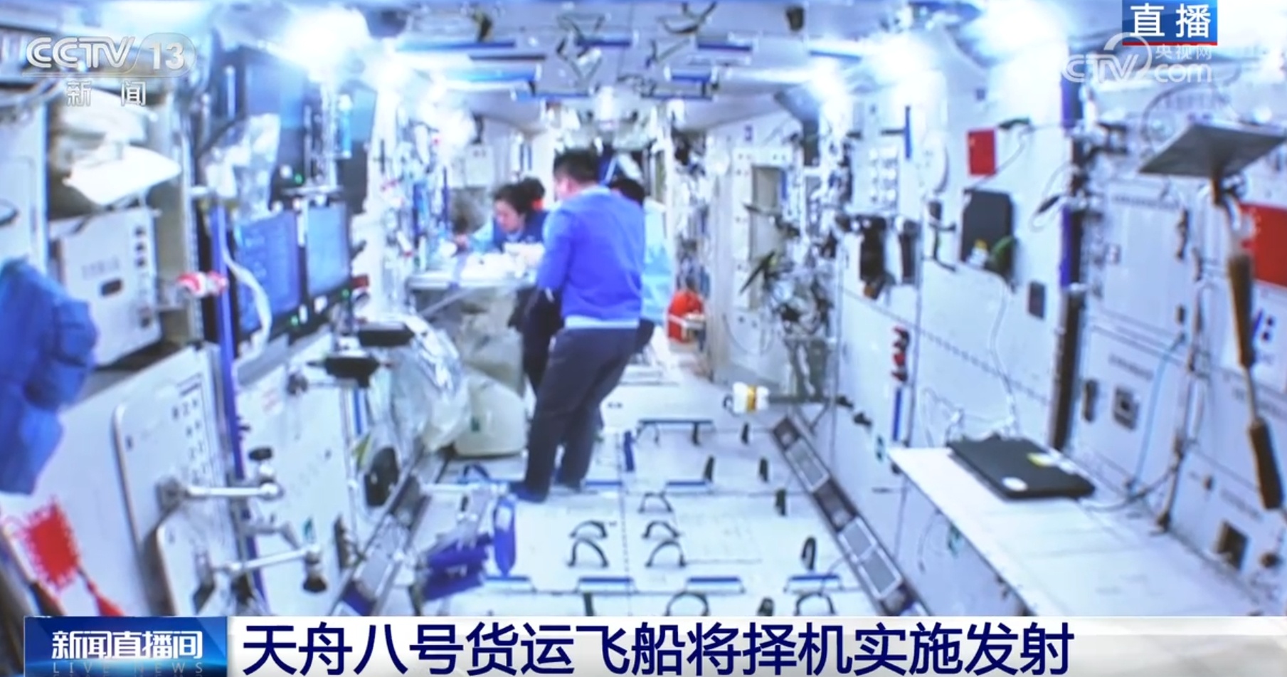 宇宙级“快递小哥”即将出发 神舟十九号航天员请“收货”! 宇宙级“快递小哥”即将出发 神舟十九号航天员请“收货”!