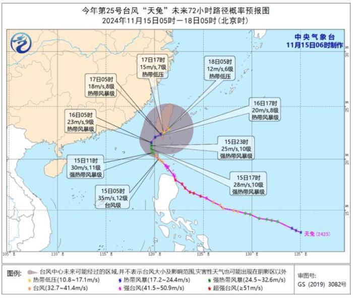 华南局地气温破11月最高纪录 台风“天兔”向台湾岛靠近