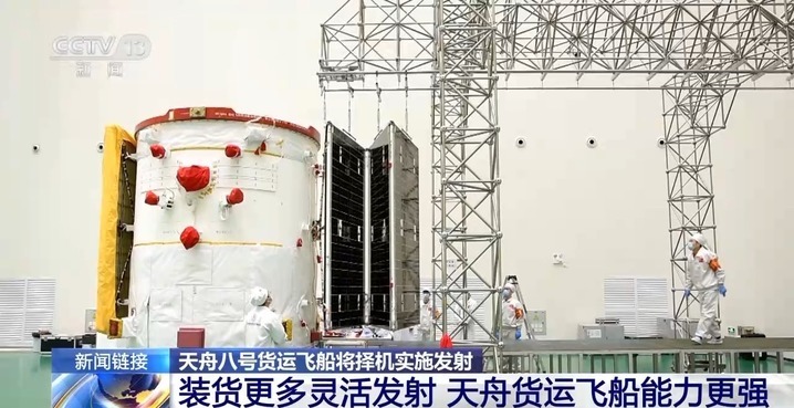 天舟和它的“专车”有啥“超能力”？一文了解