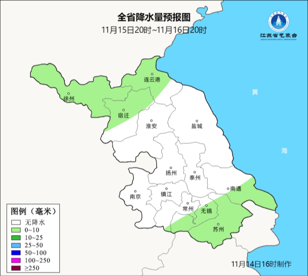 直降10至11℃！较强冷空气将影响江苏