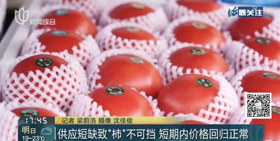 价格涨疯，“历年最贵”！上海市民无奈：只能少放……