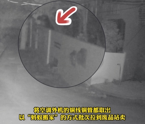 男子“扫楼式”盗拆空调外机,获利4万余元被抓获 男子“扫楼式”盗拆空调外机,获利4万余元被抓获