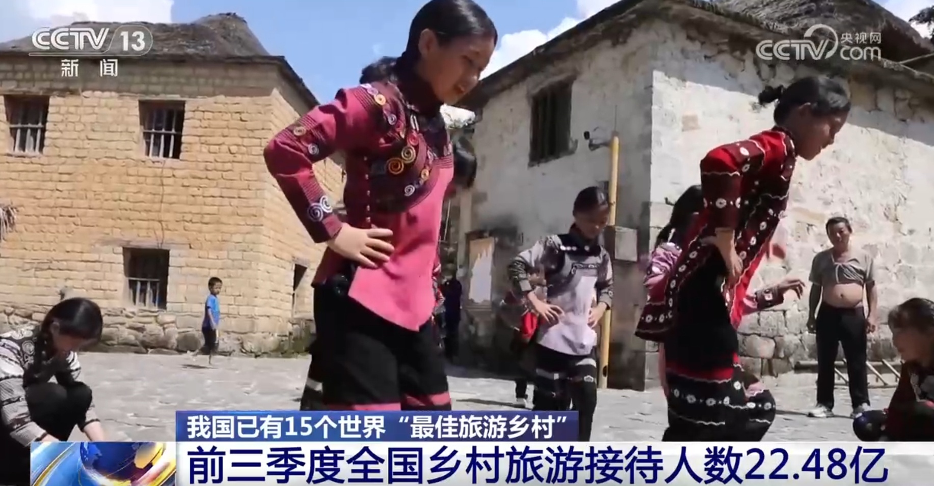 我国已有15个世界“最佳旅游乡村” 旅游产业蓬勃发展 乡村振兴正当时 我国已有15个世界“最佳旅游乡村” 旅游产业蓬勃发展 乡村振兴正当时