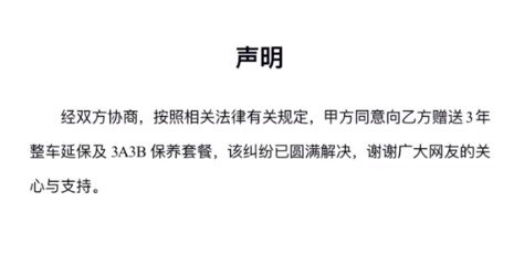 “三色雨棚迈巴赫”迎大结局