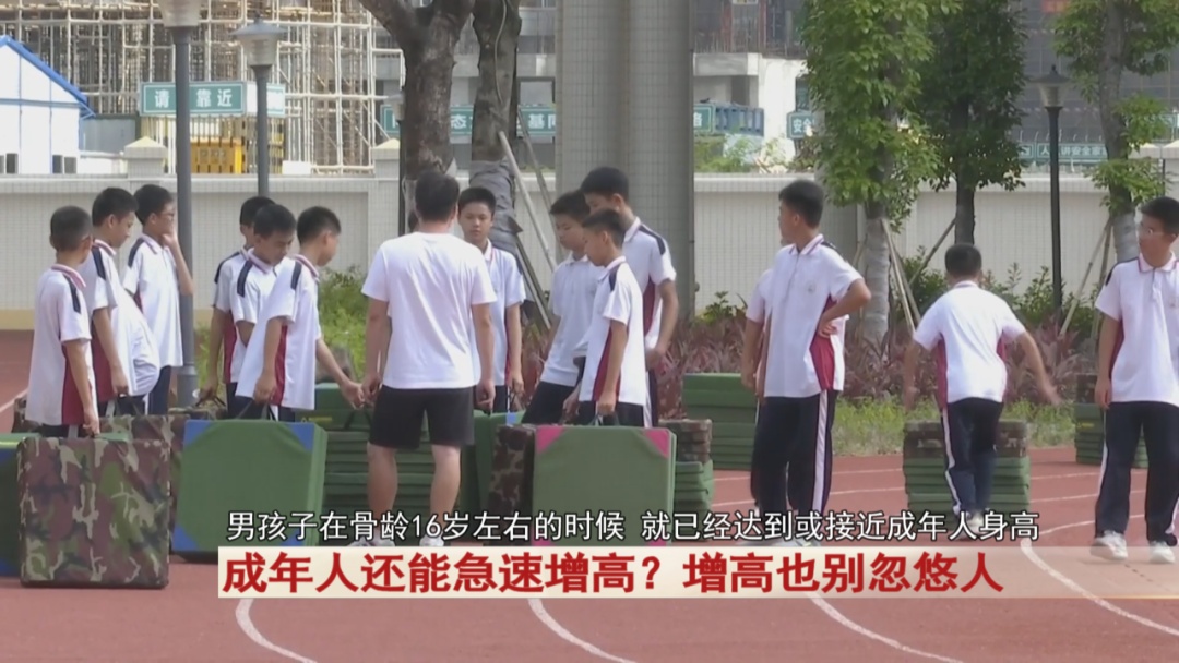 成年人还能急速增高？增高也别忽悠人……