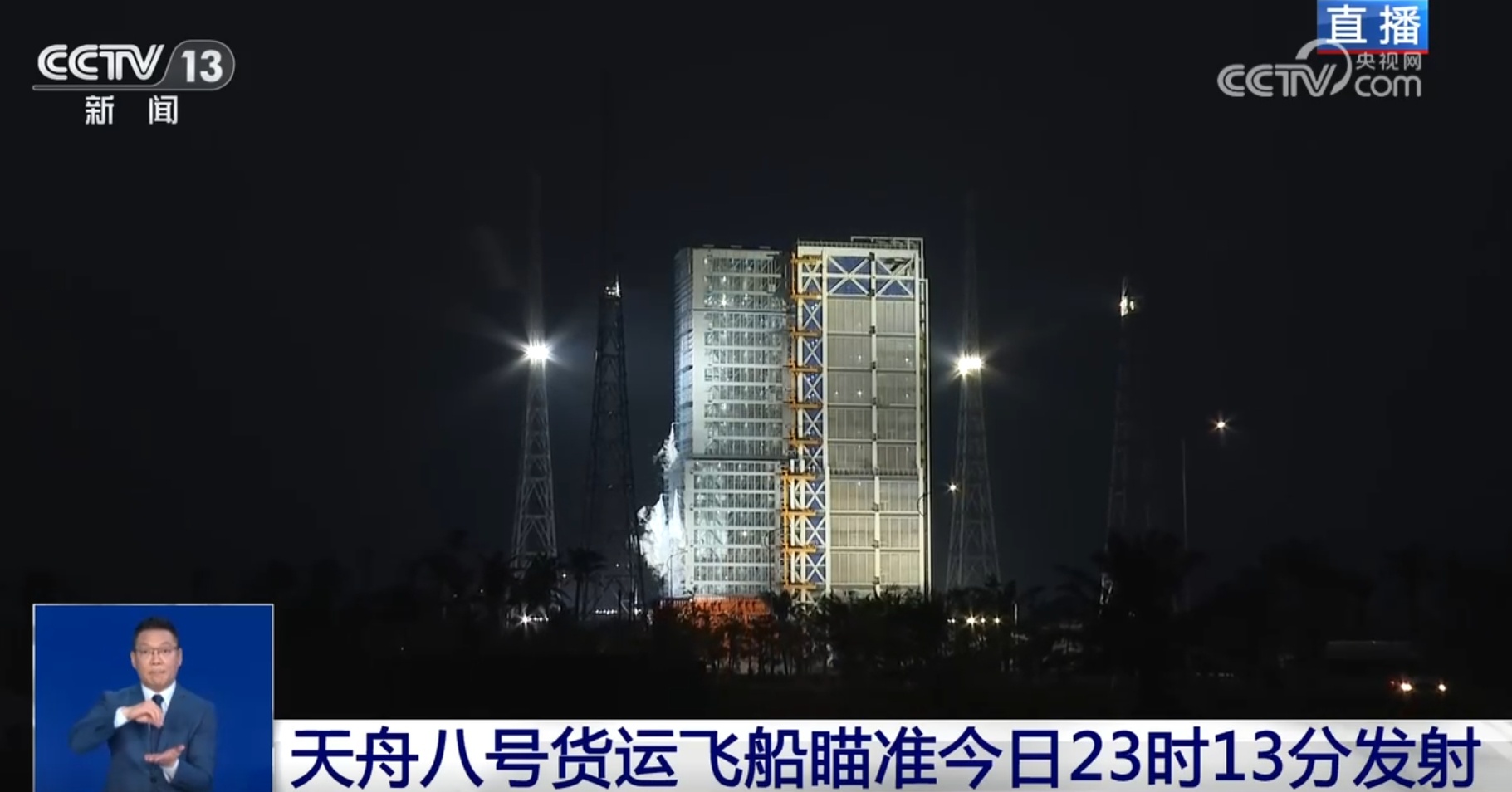 宇宙级“快递小哥”即将出发 神舟十九号航天员请“收货”! 宇宙级“快递小哥”即将出发 神舟十九号航天员请“收货”!