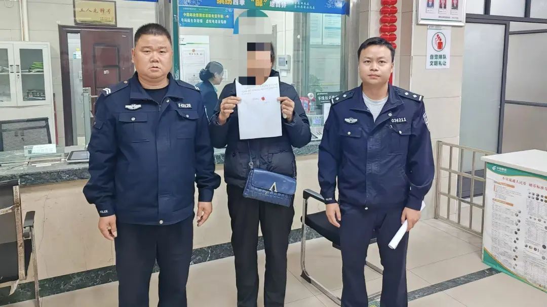 “警”急“抢救”茶陵龙女士的35万！
