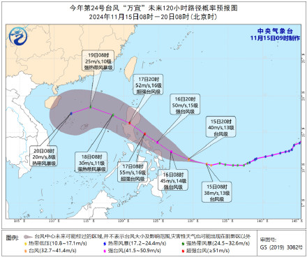 今年第23号台风“桃芝”已于昨天（14日）晚上由热带风暴级减弱为热带低压，“桃芝”停止编号