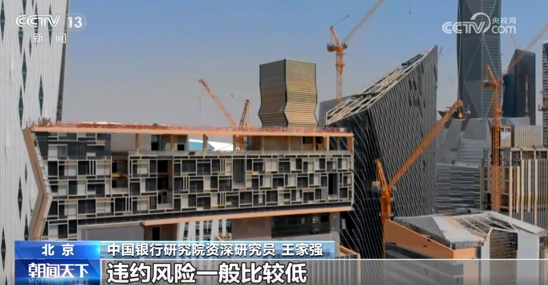 20亿美元主权债券“首发”受到热烈欢迎 中国经济“含金量”不断提升 20亿美元主权债券“首发”受到热烈欢迎 中国经济“含金量”不断提升