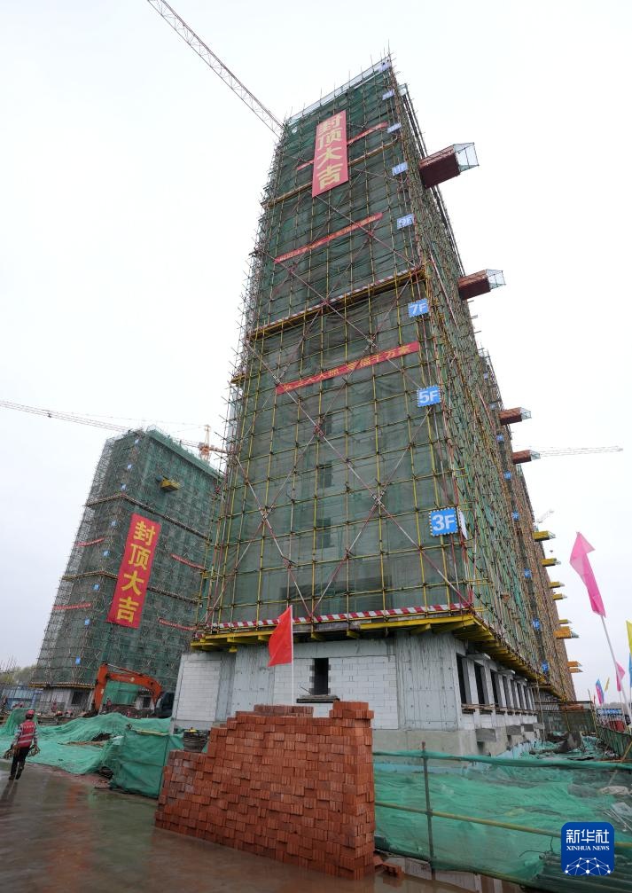 沈阳:城中村改造回迁安置房项目封顶 沈阳:城中村改造回迁安置房项目封顶