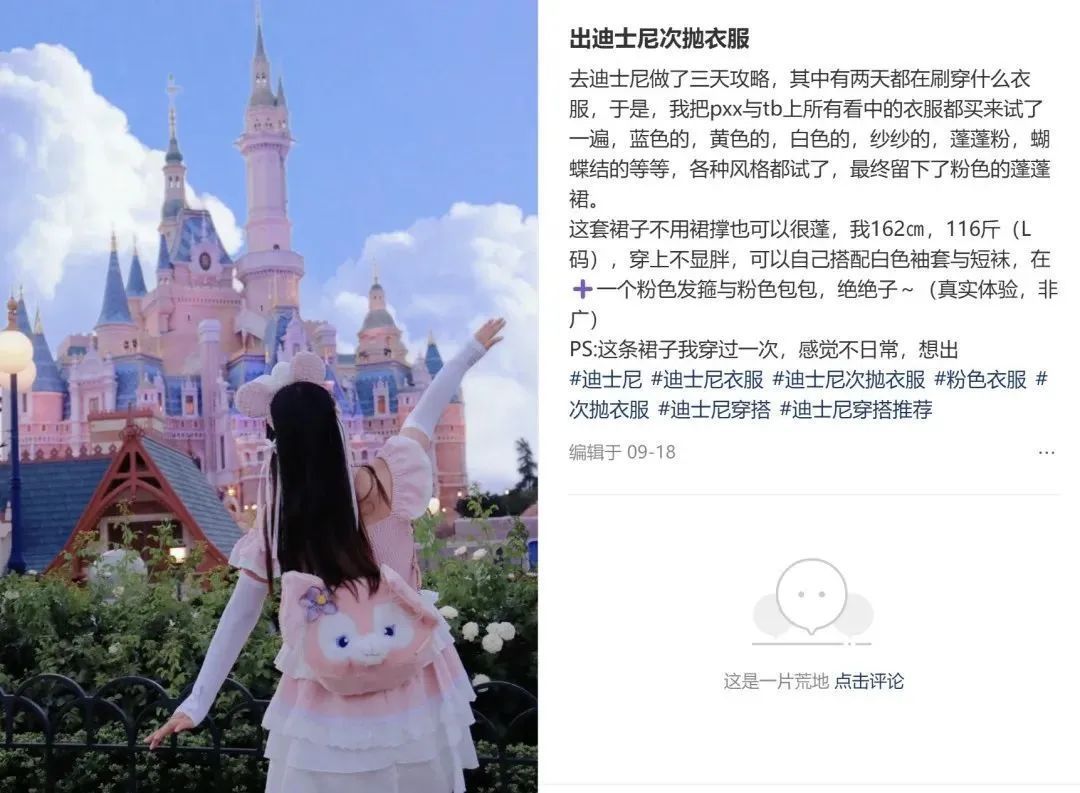 “穿一次就扔？”20 元次抛衣成年轻人新宠