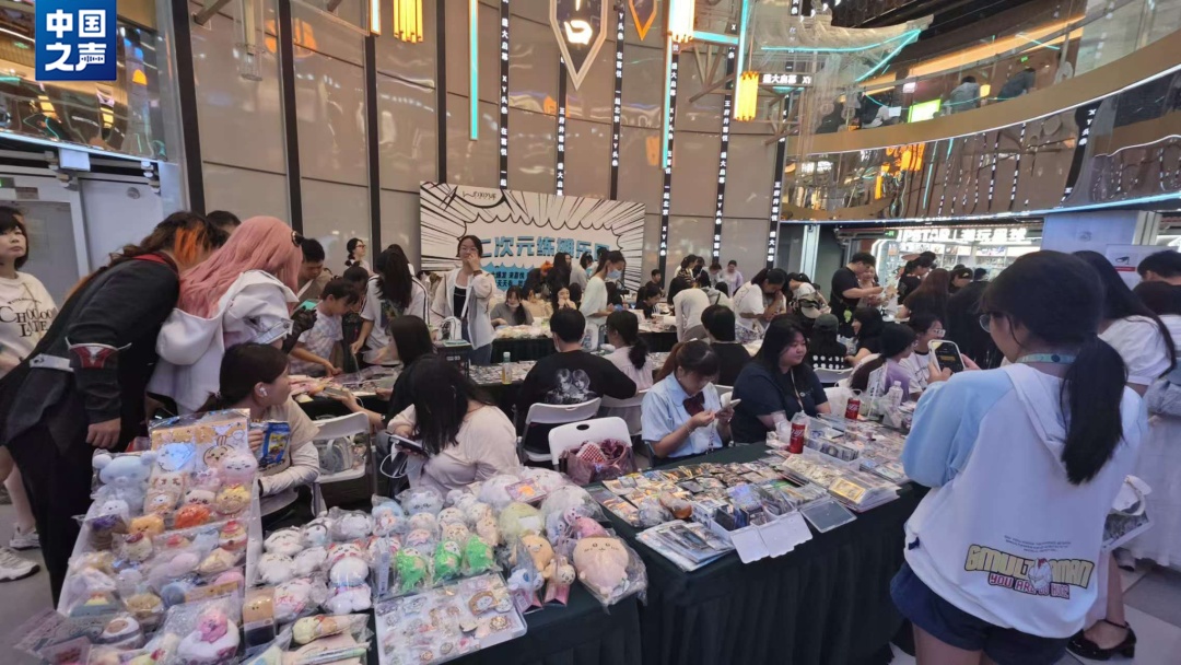 一出手就成百上千,中小学生流行买“谷子”?警惕! 一出手就成百上千,中小学生流行买“谷子”?警惕!