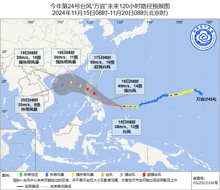 第24号台风“万宜”18日进入南海！未来海南天气→