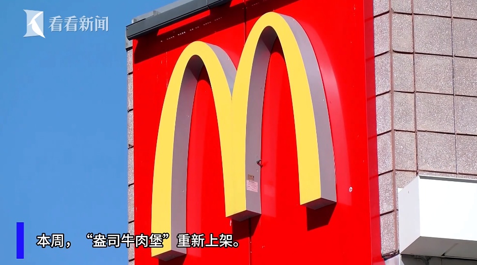 104人感染，1人死亡！知名品牌被集体诉讼！此地近3000家门店下架涉事产品…