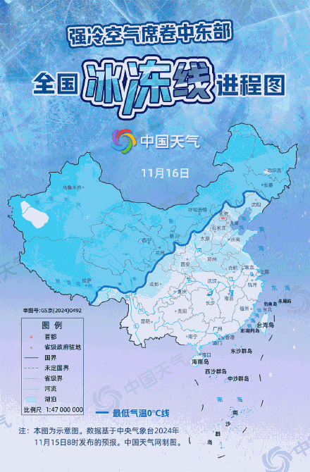 强冷空气横扫大江南北！2024全国冰冻线进程图 看你家何时体验天寒地冻