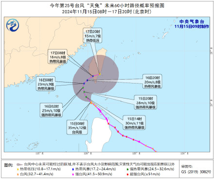 今年第23号台风“桃芝”已于昨天（14日）晚上由热带风暴级减弱为热带低压，“桃芝”停止编号