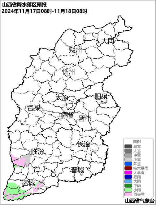 寒潮蓝色预警！山西局地降温可超12℃……