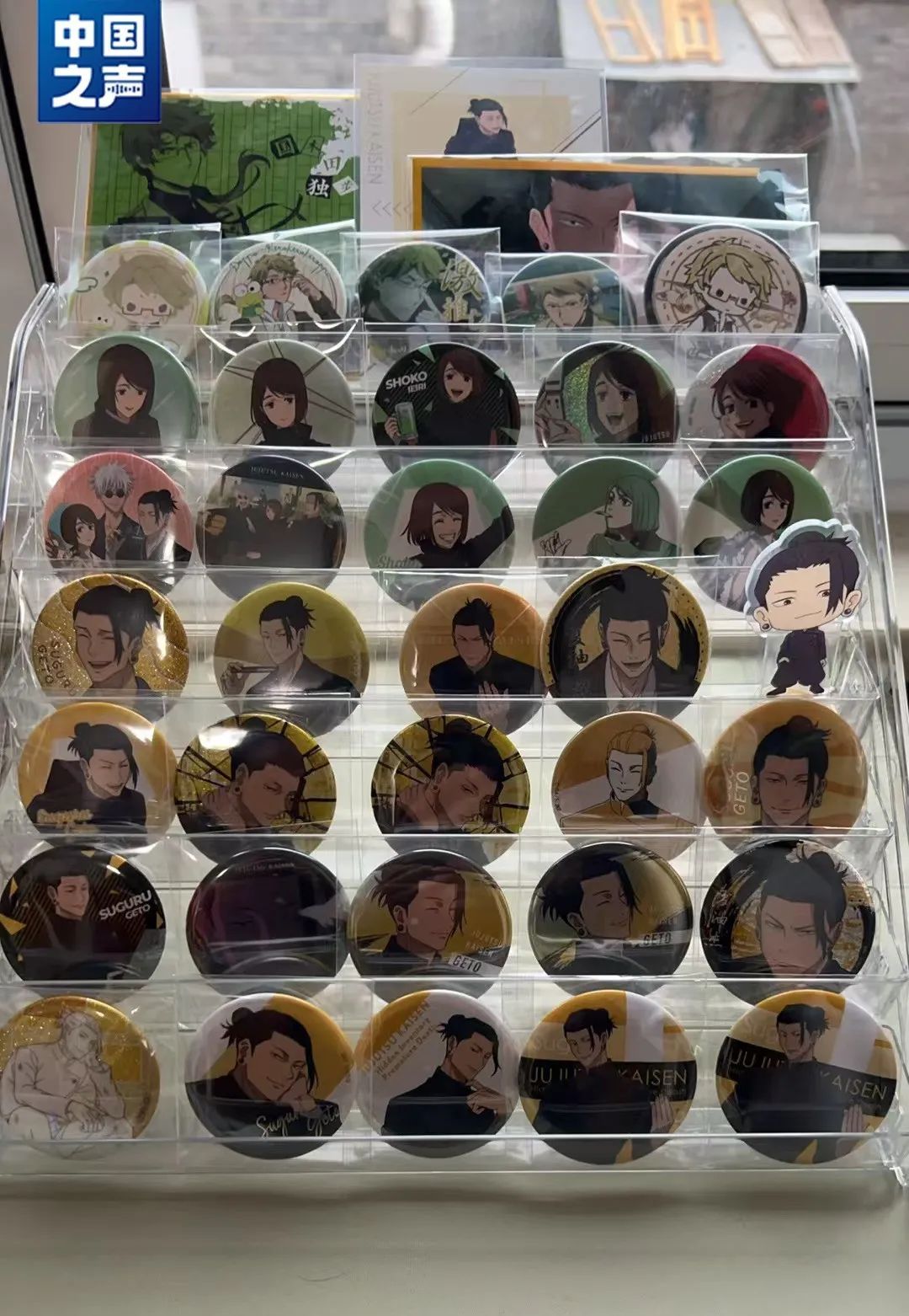 一出手就成百上千,中小学生流行买“谷子”?警惕! 一出手就成百上千,中小学生流行买“谷子”?警惕!