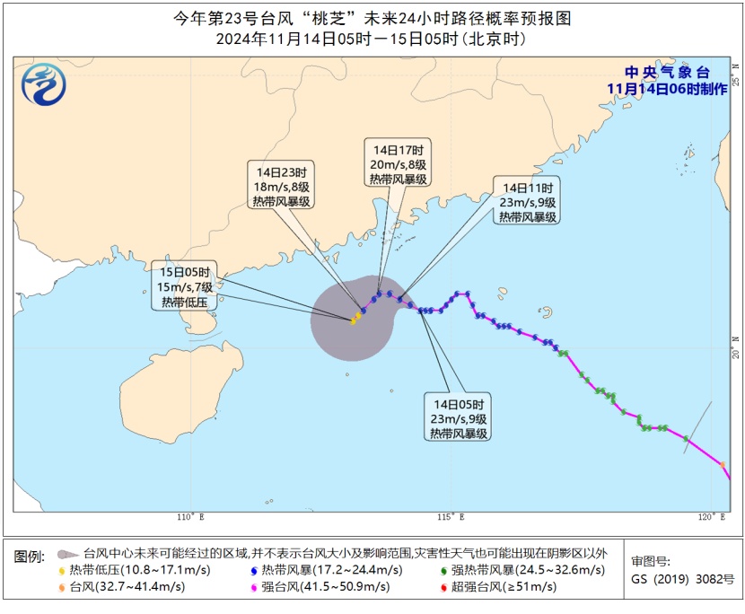 强冷空气“冻”真格，广东即将冷暖大逆转！
