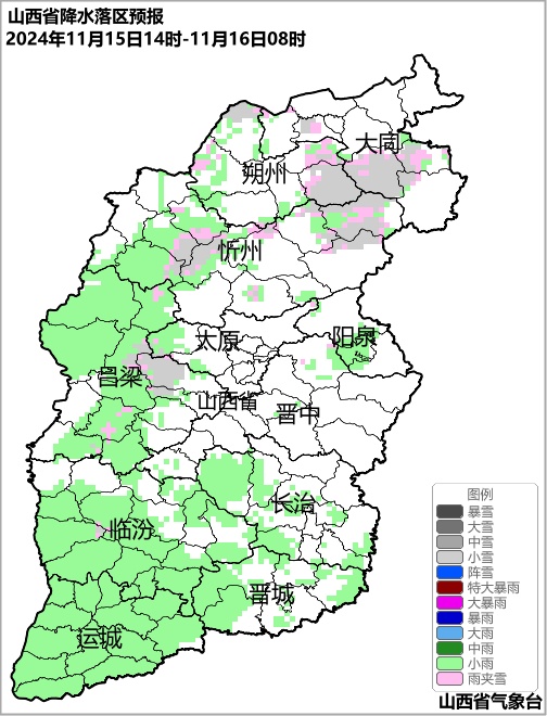 寒潮蓝色预警！山西局地降温可超12℃……