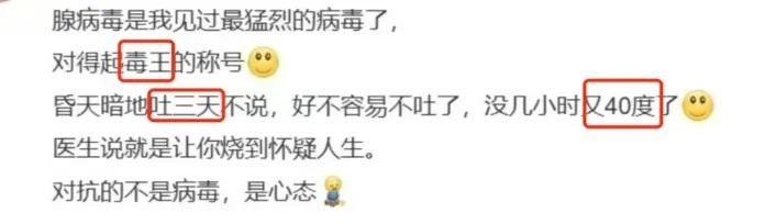 “烧到怀疑人生”？“毒王”进入高发期，一地有医院70%发热患者确认感染……