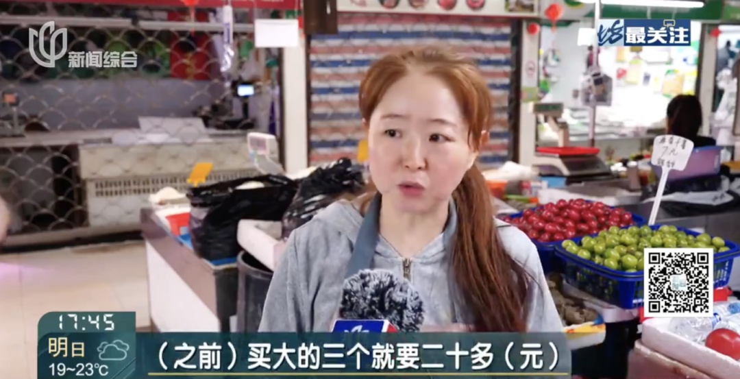 价格涨疯！最近终于要跌？很多精打细算的上海人犹豫了，开启“替代战略”...