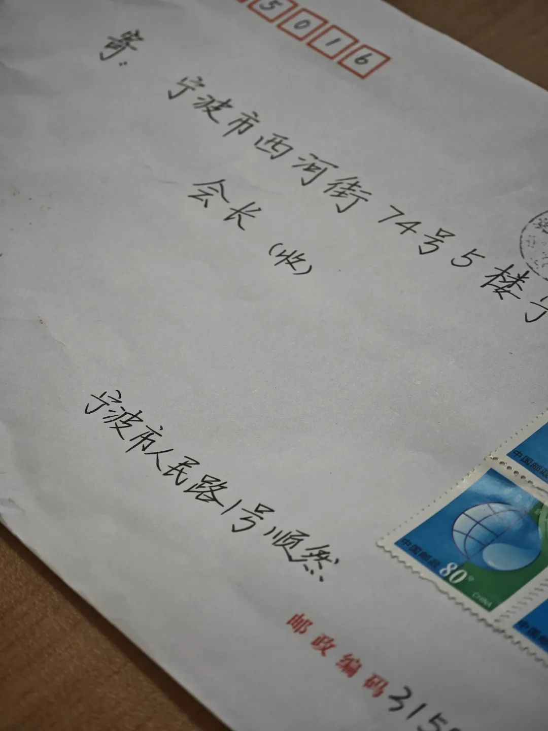 第26次!神秘人“顺其自然”又出现了 第26次!神秘人“顺其自然”又出现了