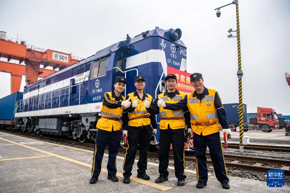 中欧班列开行突破10万列 中欧班列开行突破10万列