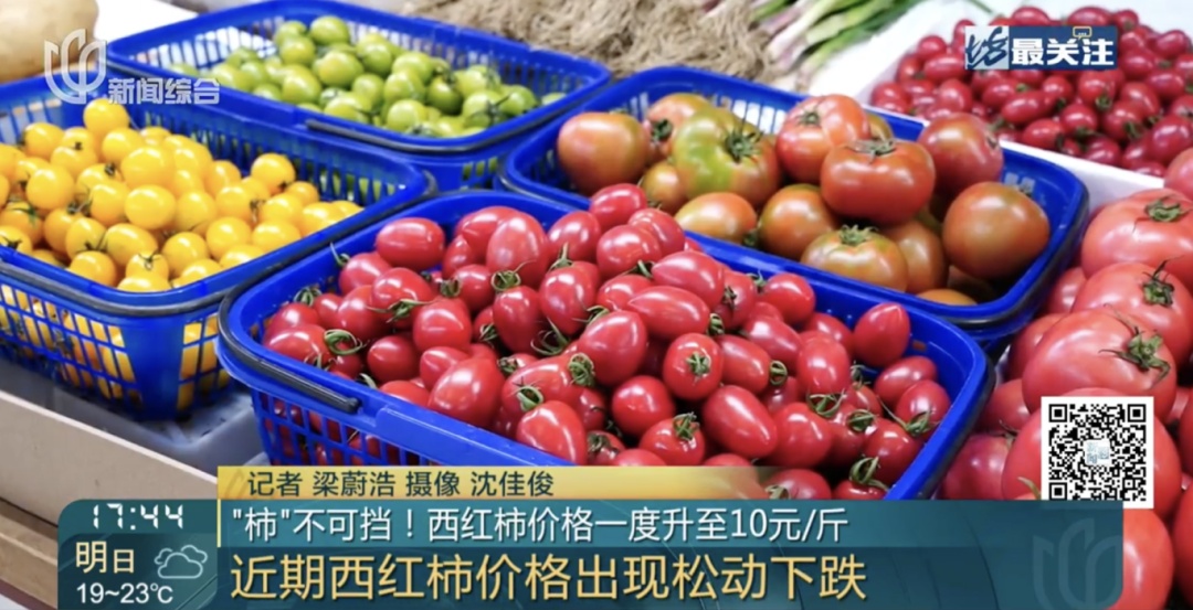 价格涨疯！最近终于要跌？很多精打细算的上海人犹豫了，开启“替代战略”...