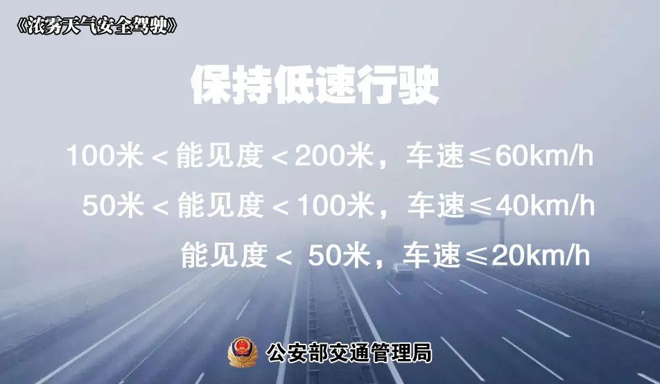 橙色预警！南京局地或有特强浓雾，出行注意！