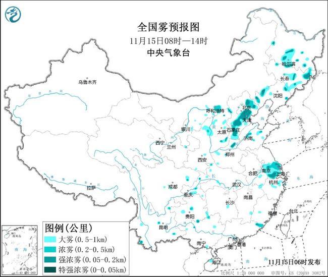 大雾黄色预警：京津冀等地部分地区有强浓雾