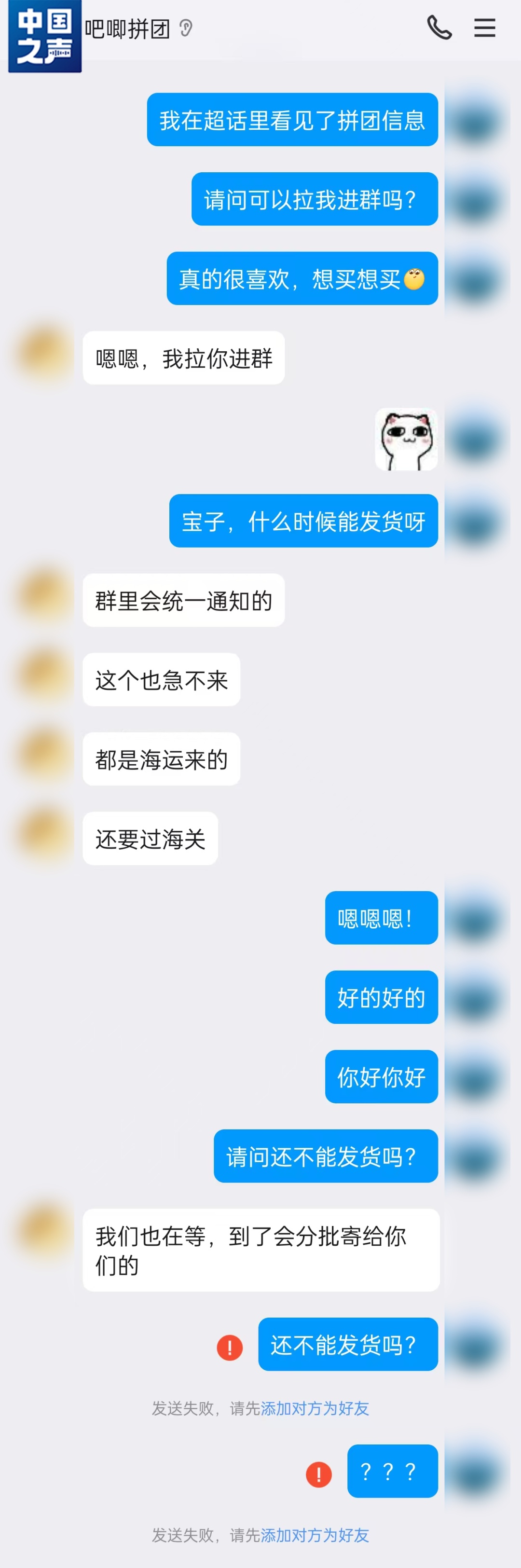 近期“狂飙”！已有孩子被骗近万元！小心“谷子”热背后的陷阱→