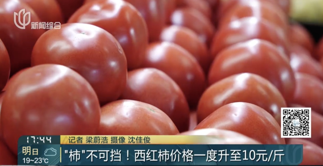 价格涨疯！最近终于要跌？很多精打细算的上海人犹豫了，开启“替代战略”...