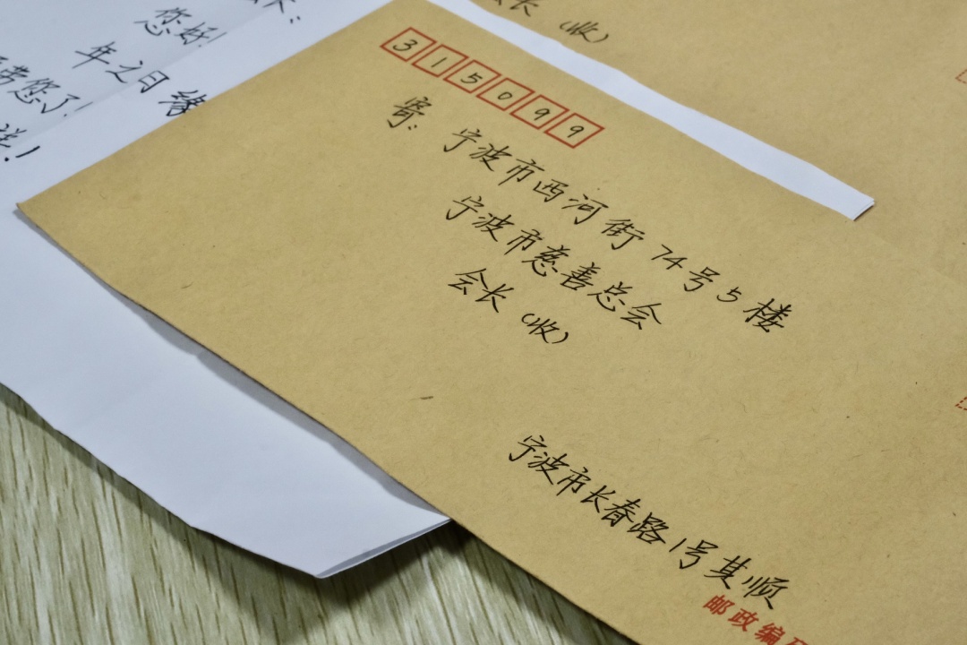 “顺其自然”再捐109万元 26年来累计捐款1686万元