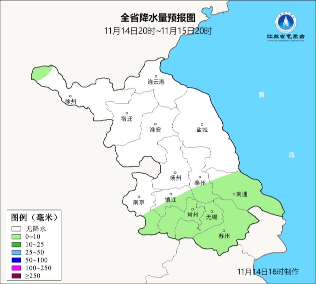 直降10至11℃！较强冷空气将影响江苏