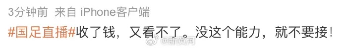 爱奇艺再次致歉