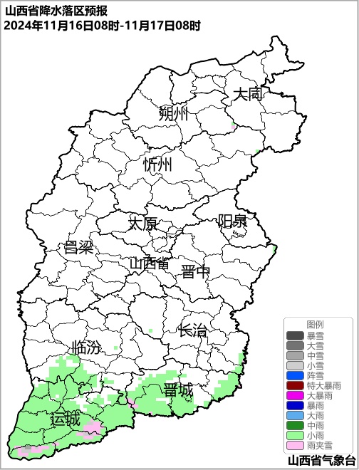 寒潮蓝色预警！山西局地降温可超12℃……