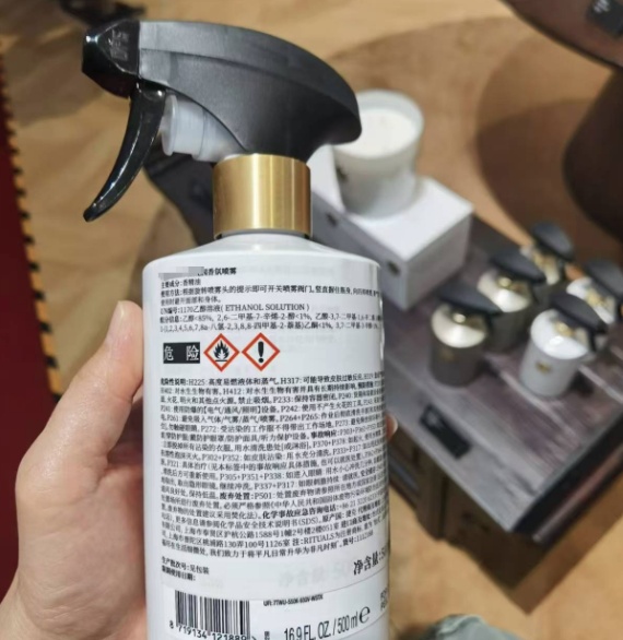 “香薰”产品火了?小心,你真的可能会被熏晕! “香薰”产品火了?小心,你真的可能会被熏晕!