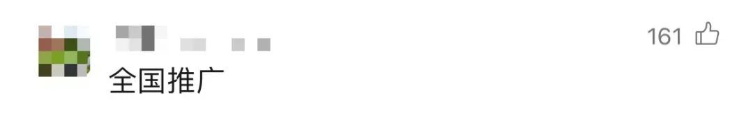 "老破小"居民自筹近5亿，把小区推倒重建！周边小区羡慕哭了…