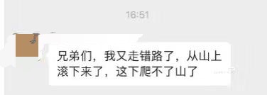 “驴友”坠崖死亡，官方通报